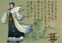 Gieo quẻ Khổng Minh Thần Toán